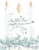 Unity Candle Wedding Greeting Card, message inside