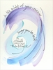 God's Embrace Sympathy Greeting Card God's Embrace Sympathy Greeting Card