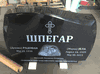 Astonishing Black Granite Gravestone 