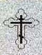 Cemetery Memorial Cross Design on Gray Granite