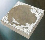 Cemetery Memorial Marker  SX-105