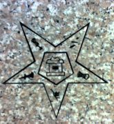 Cemetery Monument Eastern Star Design on Anxi Granite Cemetery Monument Eastern Star Design on Anxi Granite