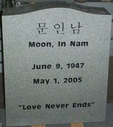 Engraved Gravestone Engraved Gravestone