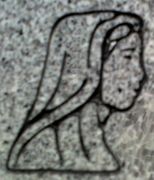 Engraved Mary Mother of Jesus Cemetery Headstone Design D-50 on Gray Granite