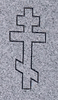 Engraved Orthodox Style Cross