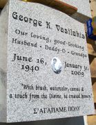Engraved Upright G633 Memorial