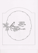 Headstone Seasons Cherished Design 3120