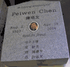 Inexpensive Granite Headstone Memorial 