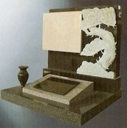 Memorial Monument SX-063