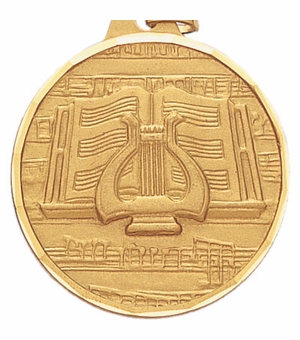1-1/2 Inch Die-Struck Musical Lyre Themed Medal in Gold or Silver