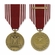1-1/4 INCH ARMY GOOD CONDUCT MILITARY MEDAL