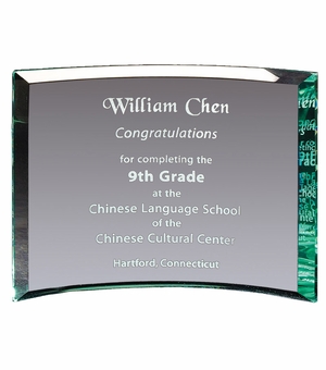 6"x8"x3/8" PREMIUM GLASS CURVED AWARD JADE COLOR BEVELED EDGE