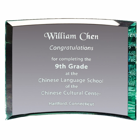 7" x 9" x 3/4" PREMIUM GLASS CURVED AWARD JADE COLOR BEVELED EDGE