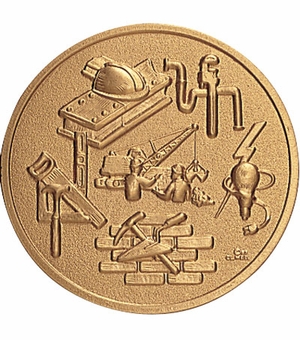 2-Inch in Diameter Round Metal Construction Themed Stamped Insert in Gold