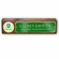GENUINE WALNUT DESK BLOCK WITH ENVIRONMENTAL PROTECTION AGENCY MEDALLION AND GREEN PLATE