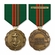 NAVY CIVILIAN ACHIEVEMENT MEDAL
