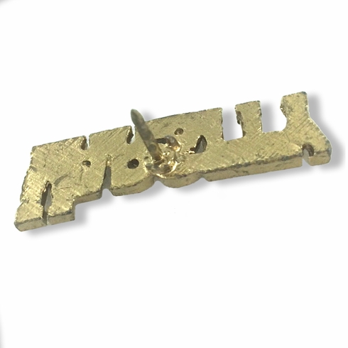 VARSITY CHENILLE PIN GOLD