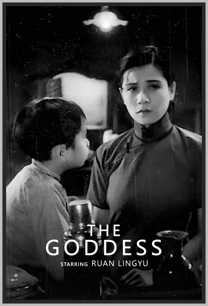 THE GODDESS 1934 SILENT TIAN JIAN RARE DVD