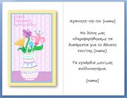 Custom-made Sympathy card (includes envelope and shipping)
