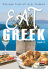 EAT GREEK II - Temp OUT OF STOCK
