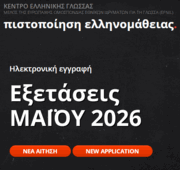 March 2026 March 2026