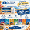 The Greek Bookstore - 20 year anniversary!