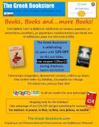 The Greek Bookstore - 12-year anniversary