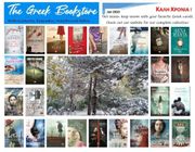 The Greek Bookstore - January 2020