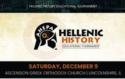 HELLENIC HISTORY EDUCATIONAL TOURNAMENT - Dec 9, 2023