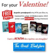 Valentine's Day 2023