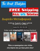 The Greek Bookstore - June 2021