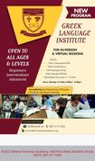 Greek Language Institute 