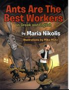 Ants Are The Best Workers