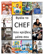 The Greek Bookstore - April 2025