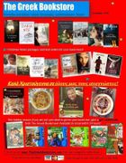 The Greek Bookstore - December 2018 flyer