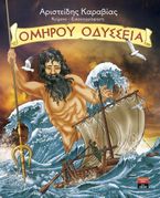 HOMER'S ODYSSEY