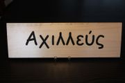 Rectangular Name Sign - AXILLEAS
