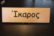 Rectangular Name Sign - IKAROS