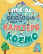 How to make a better world