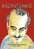 The Noisy People / La Rumeur Du Monde