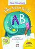 A crazy crazy (Greek) Alphabet + CD