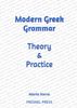 Modern Greek Grammar Theory and Practice