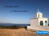 The Greek Bookstore - June 2020