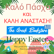 Easter 2025