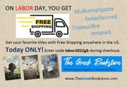 Labor Day SALE 2022