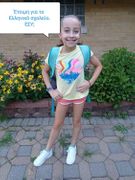 Ready for school?