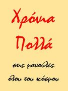 Happy Mother's Day 2021