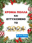 Happy New Year 2024