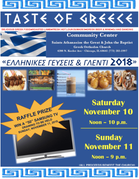 Taste of Greece - St. Athanasios - Chicago - Nov 10 & 11, 2018 Taste of Greece - St. Athanasios - Chicago - Nov 10 & 11, 2018