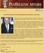 PanHellenic Affrais regarding Andrew Athens PanHellenic Affrais regarding Andrew Athens